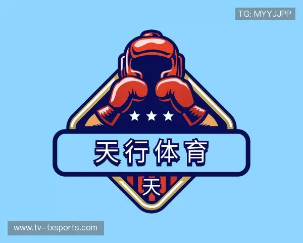 解读天行体育